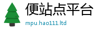 2025新澳天天正版免费观看并7777788888管家婆老家三肖四码